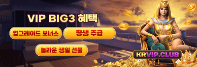 친구 초대 추천 보너스 promotion