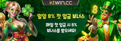 VIP 매주 무제한 캐시백 promotion