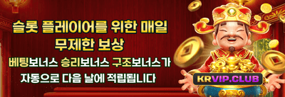 친구 초대 보너스 promotion banner