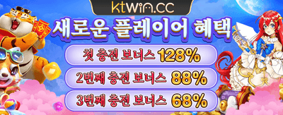 잭팟의 기회, 지금 바로 도전 banner