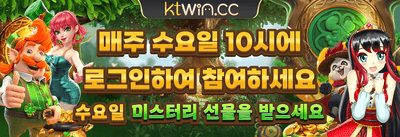 주말 리로드 이벤트 promotion banner